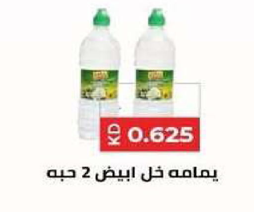 available at Al dhaher co-op society in Kuwait - Ahmadi Governorate
