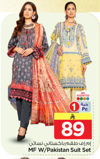 available at Nesto in KSA, Saudi Arabia, Saudi - Al-Kharj