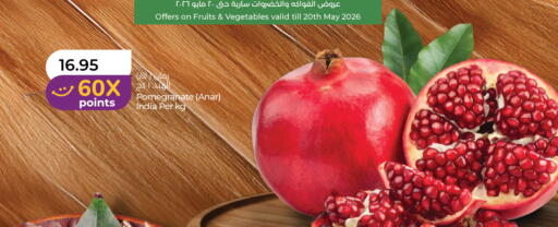 Pomegranate from India available at لولو هايبرماركت in الإمارات العربية المتحدة , الامارات - أبو ظبي
