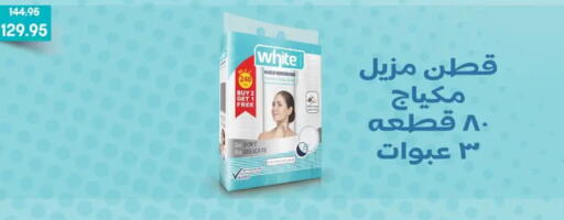 available at Géant Egypt in Egypt - Cairo