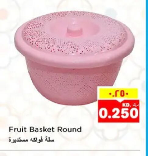available at نستو هايبر ماركت in الكويت - مدينة الكويت