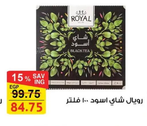 available at فتح الله in Egypt - القاهرة