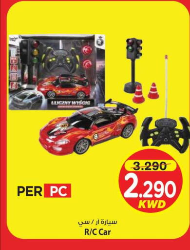 available at Mark & Save in Kuwait - Kuwait City