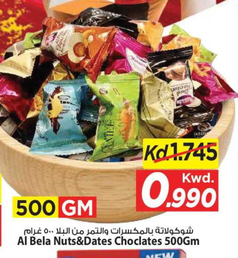 available at مارك & سايف in الكويت - مدينة الكويت