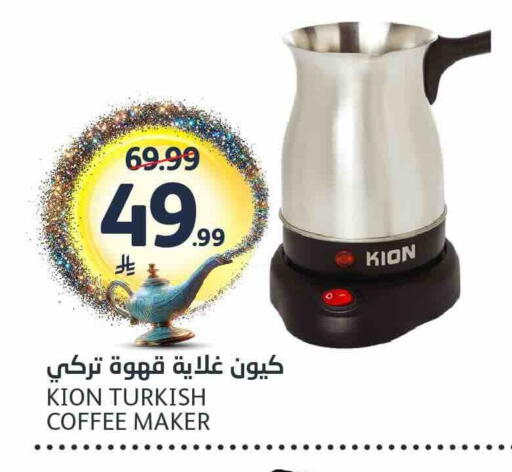 available at AlJazera Shopping Center in KSA, Saudi Arabia, Saudi - Riyadh