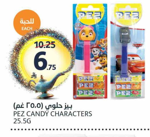 available at مركز الجزيرة للتسوق in مملكة العربية السعودية, السعودية, سعودية - الرياض
