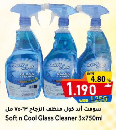 available at مركز المزن للتسوق in عُمان - مسقط‎