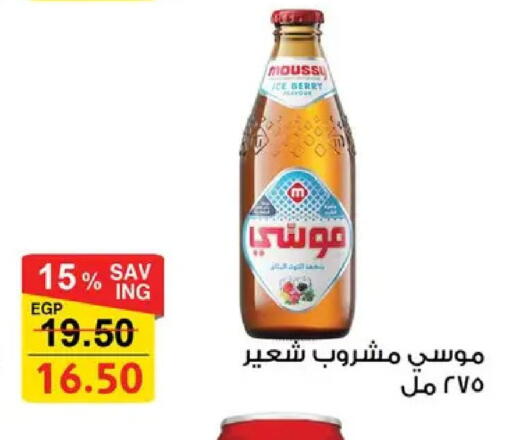 available at فتح الله in Egypt - القاهرة
