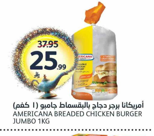 available at مركز الجزيرة للتسوق in مملكة العربية السعودية, السعودية, سعودية - الرياض
