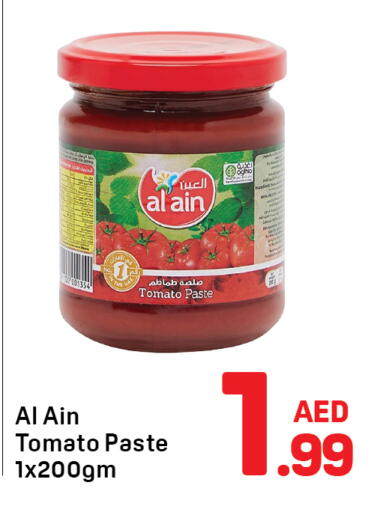 Tomato available at Day to Day Department Store in UAE - Dubai
