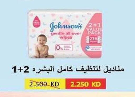 available at جمعية السرة التعاونية in الكويت - مدينة الكويت