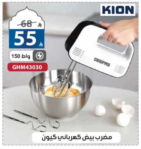 available at Alhadaya Center in KSA, Saudi Arabia, Saudi - Jeddah