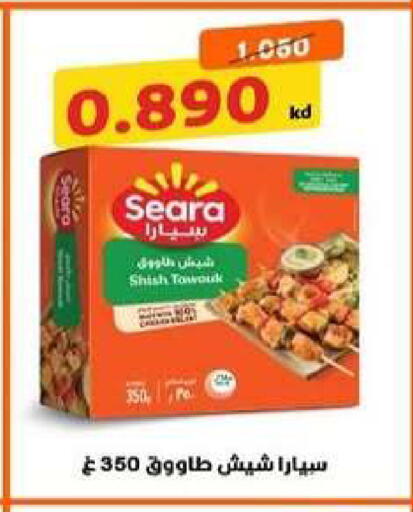 available at Al dhaher co-op society in Kuwait - Ahmadi Governorate