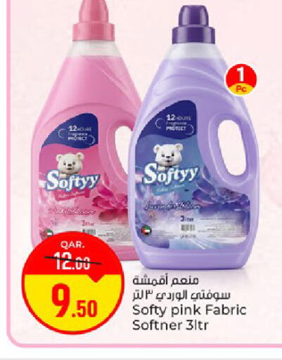 available at باريس هايبرماركت in قطر - أم صلال