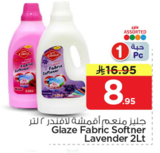 available at Nesto in KSA, Saudi Arabia, Saudi - Al-Kharj