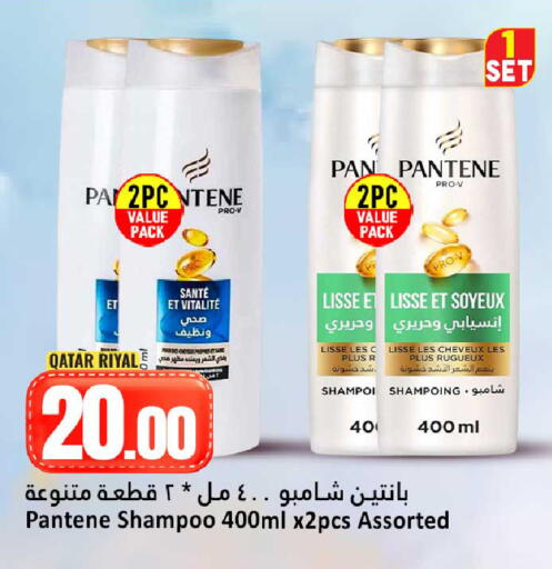 available at دانة هايبرماركت in قطر - الوكرة