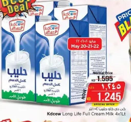 available at نستو هايبر ماركت in الكويت - مدينة الكويت