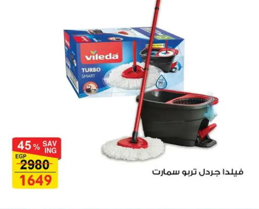 available at فتح الله in Egypt - القاهرة