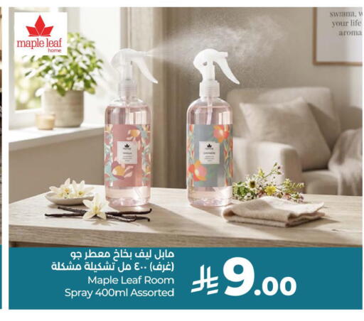 available at لولو هايبرماركت in مملكة العربية السعودية, السعودية, سعودية - حفر الباطن