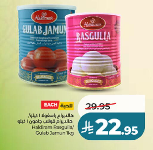 available at LULU Hypermarket in KSA, Saudi Arabia, Saudi - Khamis Mushait
