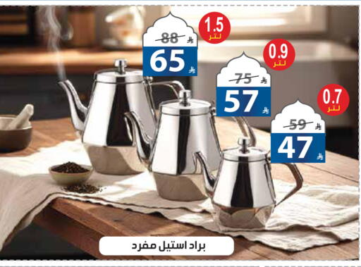 available at الهدايا سنتر in مملكة العربية السعودية, السعودية, سعودية - مكة المكرمة