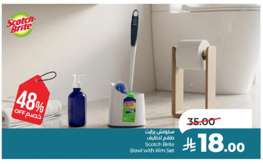 available at LULU Hypermarket in KSA, Saudi Arabia, Saudi - Unayzah