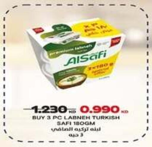 available at جمعية اشبيلية التعاونية in الكويت - مدينة الكويت