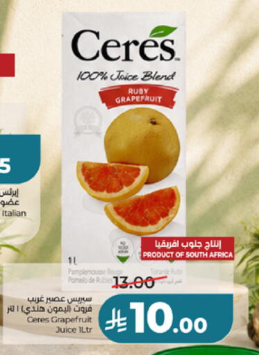 available at لولو هايبرماركت in مملكة العربية السعودية, السعودية, سعودية - مكة المكرمة