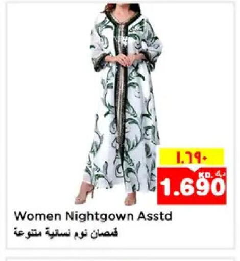 available at نستو هايبر ماركت in الكويت - مدينة الكويت