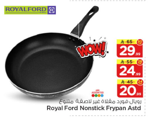 available at Nesto in KSA, Saudi Arabia, Saudi - Al-Kharj