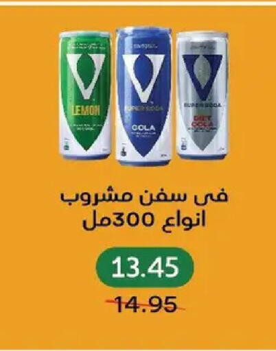 Lemon available at بيك مارت in Egypt - القاهرة