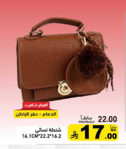 available at أسواق رامز in مملكة العربية السعودية, السعودية, سعودية - حفر الباطن