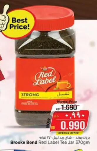 available at نستو هايبر ماركت in الكويت - مدينة الكويت