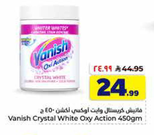 available at Hyper Al Wafa in KSA, Saudi Arabia, Saudi - Al-Kharj