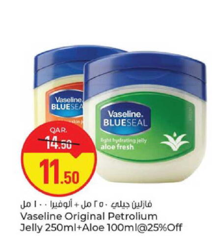 available at باريس هايبرماركت in قطر - أم صلال