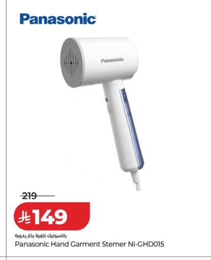 available at LULU Hypermarket in KSA, Saudi Arabia, Saudi - Abha
