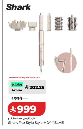 available at LULU Hypermarket in KSA, Saudi Arabia, Saudi - Tabuk