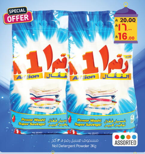 available at ستي فلاور in مملكة العربية السعودية, السعودية, سعودية - سكاكا