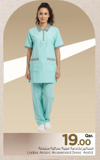 available at مارك & سيف in قطر - الريان