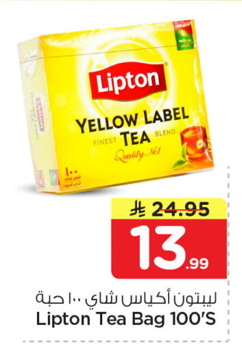 available at Nesto in KSA, Saudi Arabia, Saudi - Dammam