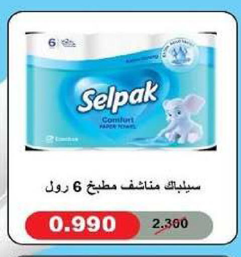 available at Al dhaher co-op society in Kuwait - Ahmadi Governorate