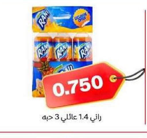 available at Al dhaher co-op society in Kuwait - Ahmadi Governorate