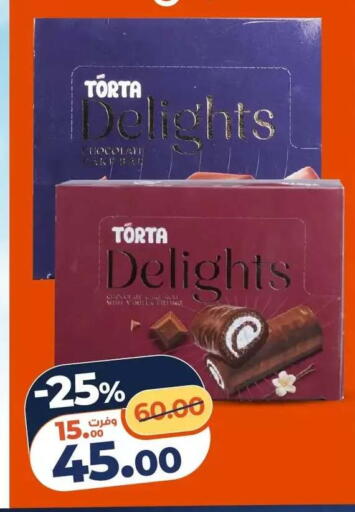 available at Kazyon  in Egypt - Cairo