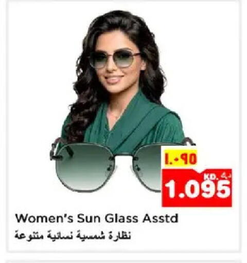 available at نستو هايبر ماركت in الكويت - مدينة الكويت