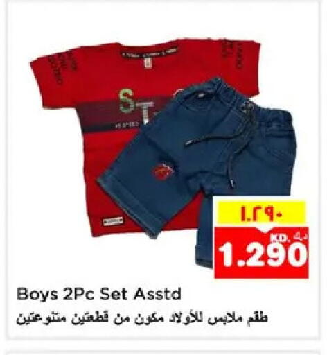 available at نستو هايبر ماركت in الكويت - مدينة الكويت