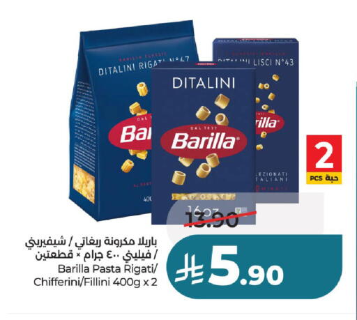available at لولو هايبرماركت in مملكة العربية السعودية, السعودية, سعودية - عنيزة