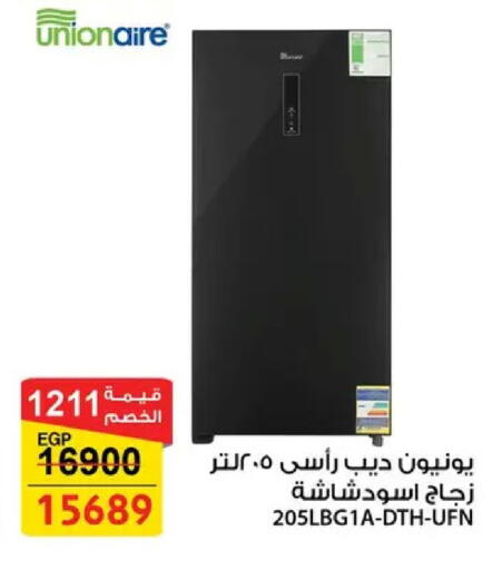 available at Fathalla Market  in Egypt - Cairo