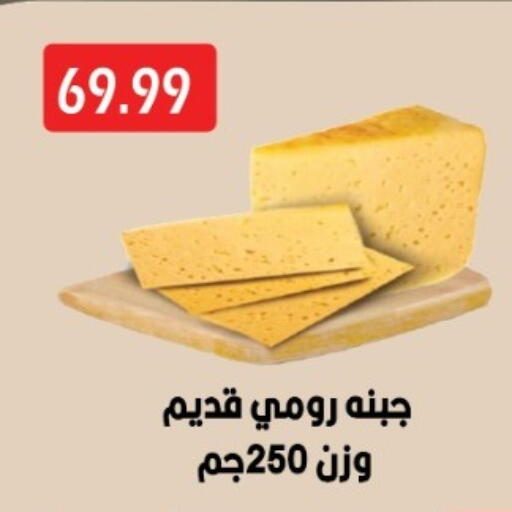 available at يورومارشيه in Egypt - القاهرة