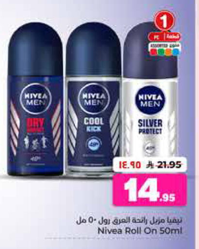 available at هايبر الوفاء in مملكة العربية السعودية, السعودية, سعودية - الخرج