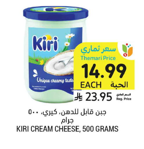 available at أسواق التميمي in مملكة العربية السعودية, السعودية, سعودية - عنيزة
